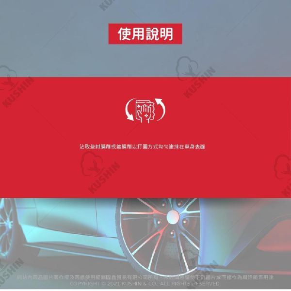 【美國龜牌】TW188極限封膜鍍膜綿(2入組) 【美國龜牌】TW188極限封膜鍍膜綿(2入組) 打蠟棉 上蠟棉