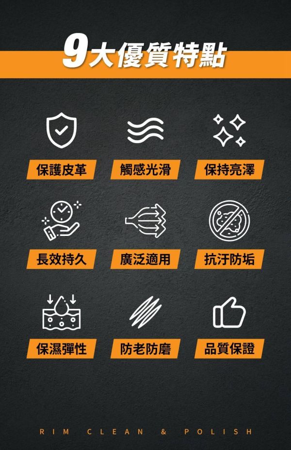 【衝鋒】皮革養護亮光劑 500ml 【衝鋒】皮革養護亮光劑 500ml｜防止老化龜裂｜還原光澤