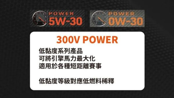 【MOTUL】 300V 5w30/5w40 2L 全合成酯類機油 MOTUL 300V 5w30/5w40 2L 全合成酯類機油