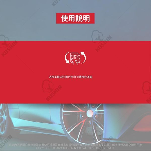 【美國龜牌】TW187極限上蠟好握綿(2入組) 【美國龜牌】TW187極限上蠟好握綿(2入組) 打蠟棉 上蠟棉