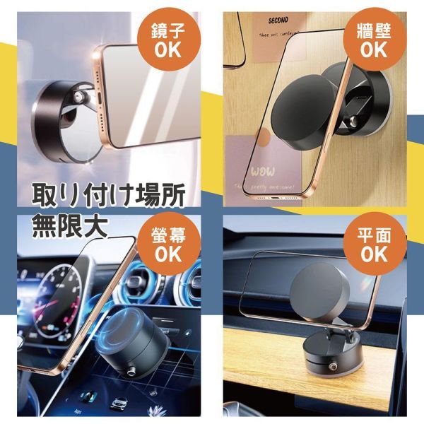 【衝鋒】磁吸真空手機支架-象牙白/炭黑(Magsafe手機架 | 磁吸手機架 | 車用支架 | 汽車手機架) 【衝鋒】磁吸真空手機支架-象牙白/炭黑(Magsafe手機架 | 磁吸手機架 | 車用支架 | 汽車手機架)