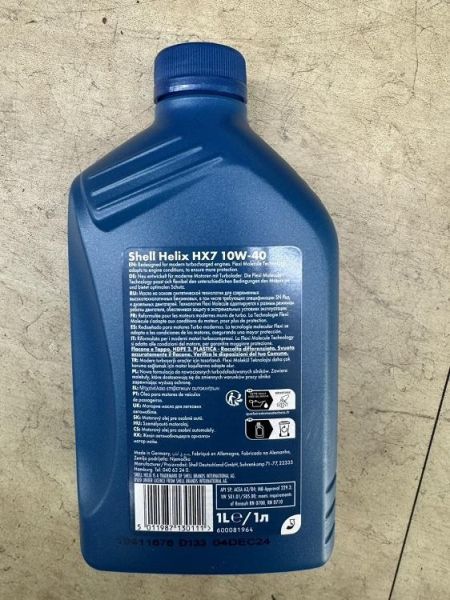 【Shell 殼牌】Helix HX7 10W40 合成機油 【Shell 殼牌】Helix HX7 10W40 合成機油