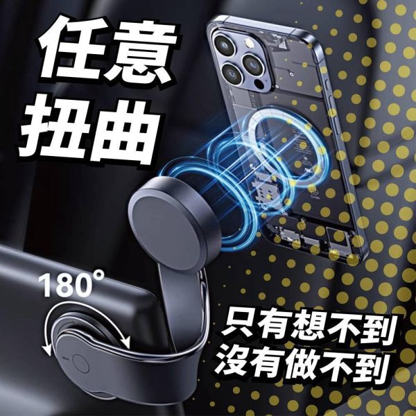 【衝鋒】科技懸浮磁吸汽車手機架 (Magsafe手機架 | 磁吸手機架 | 車用支架 | 汽車手機架) 【衝鋒】科技懸浮磁吸汽車手機架 (Magsafe手機架 | 磁吸手機架 | 車用支架 | 汽車手機架)