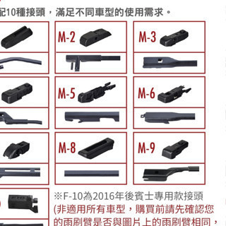 【雨彈】14~28吋 歐洲車通用/賓士車 雨彈矽膠雨刷 雨彈14~28吋 歐洲車通用/賓士車 雨彈矽膠雨刷