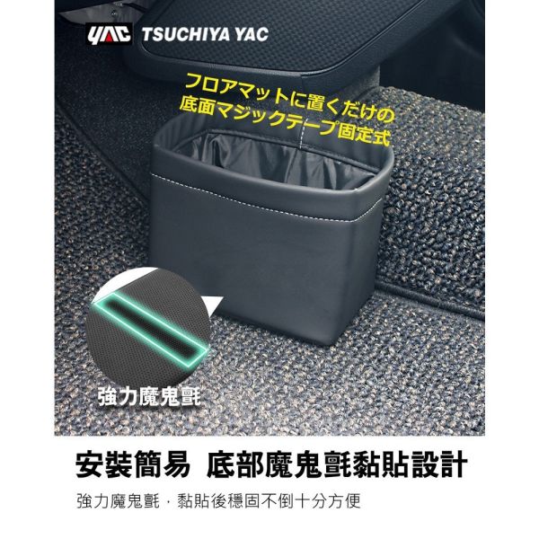 【日本YAC】 柔軟皮革垃圾桶 ZE-54(S) / ZE-55(L) 【日本YAC】 柔軟皮革垃圾桶 ZE-54(S) / ZE-55(L)