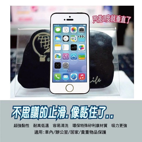 【Car Life】89度矽膠止滑墊 【Car Life】89度矽膠止滑墊｜超強吸附力 防止物品滑動｜可重覆使用