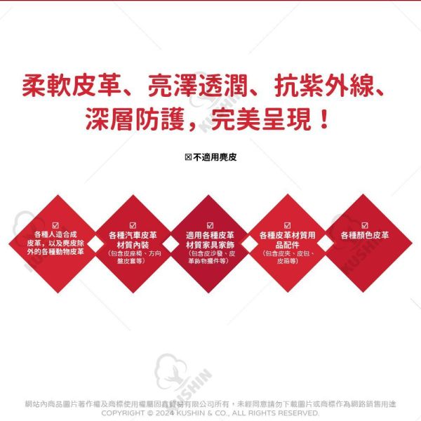 【美國龜牌】T5430天然潔淨滋潤皮革乳 500毫升(附贈去污BAR和布) 【美國龜牌】T5430天然潔淨滋潤皮革乳 500毫升(附贈去污BAR和布)