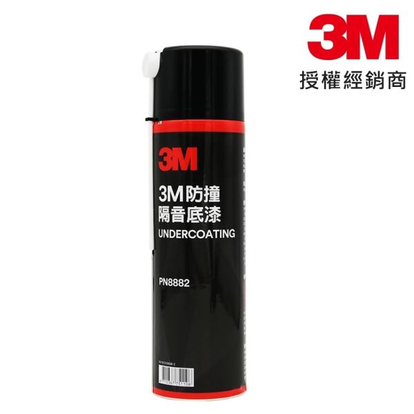 【3M】8882 防撞隔音底漆 橡膠底盤保護劑 【3M】8882 防撞隔音底漆 橡膠底盤保護劑 車輪弧隔音漆