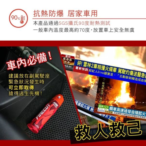 【KINYO】EX-006(家用)火剋星泡沫滅火器 【KINYO】EX-006(家用)火剋星泡沫滅火器/居家安全必備 無毒泡沫滅火劑 滅火劑