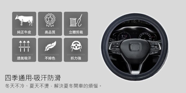 【ABT】ABT-A100純正牛皮-X戰警方向盤套 【ABT】ABT-A100純正牛皮-X戰警方向盤套