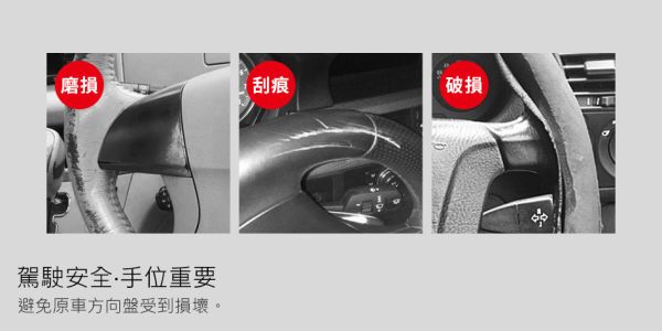 【ABT】ABT-A100純正牛皮-X戰警方向盤套 【ABT】ABT-A100純正牛皮-X戰警方向盤套