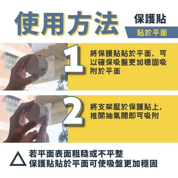 【衝鋒】磁吸真空手機支架-象牙白/炭黑(Magsafe手機架 | 磁吸手機架 | 車用支架 | 汽車手機架) 【衝鋒】磁吸真空手機支架-象牙白/炭黑(Magsafe手機架 | 磁吸手機架 | 車用支架 | 汽車手機架)