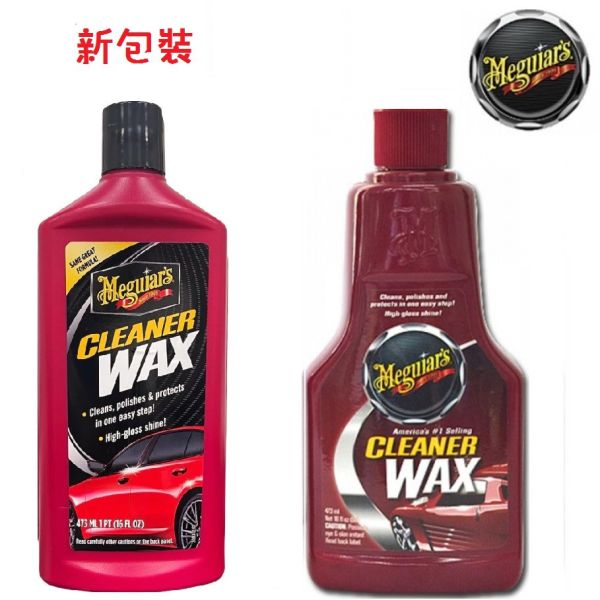 【Meguiars】美克拉 A1216三合一高效腊(液態) 【Meguiars】美克拉 A1216三合一高效腊(液態)