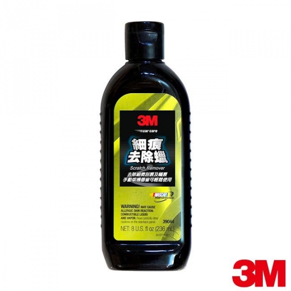 【3M】細痕去除蠟(PN39044) 3M 細痕去除蠟 PN39044 臘品