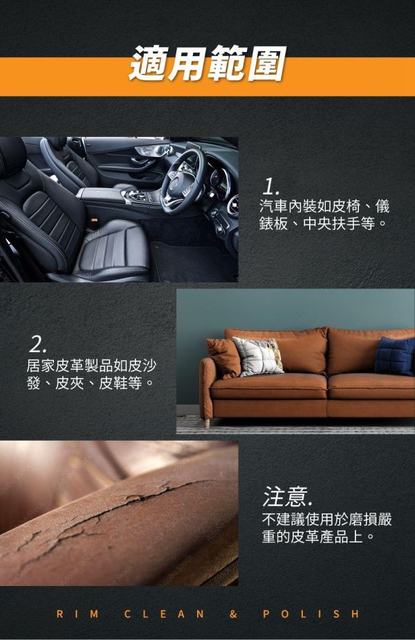 【衝鋒】皮革養護亮光劑 500ml 【衝鋒】皮革養護亮光劑 500ml｜防止老化龜裂｜還原光澤
