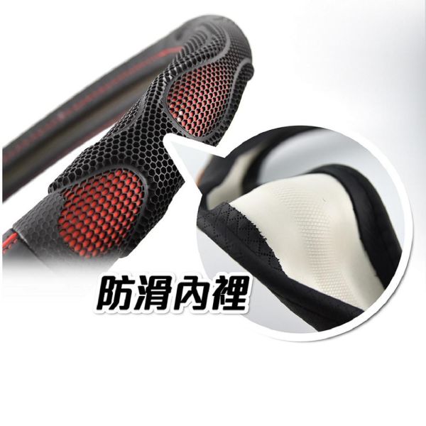 【POWER】PW-41 (S、M)蜂巢式止滑按摩方向盤套-紅 【POWER】PW-41 (S、M)蜂巢式止滑按摩方向盤套-紅