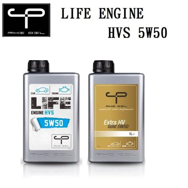 【PHI】 5W50 LIFE ENGINE HVS合成機油 1L 【PHI】 5W50 LIFE ENGINE HVS合成機油 1L