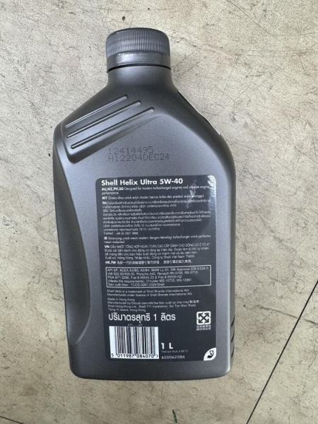 【Shell 殼牌】 Helix Ultra 5W40 全合成機油(亞洲版) 【Shell 殼牌】 Helix Ultra 5W40 全合成機油(亞洲版)