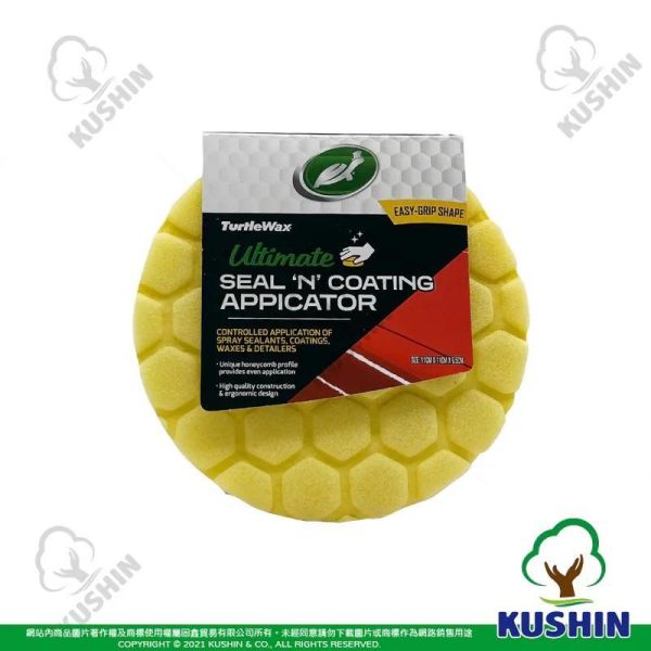 【美國龜牌】TW188極限封膜鍍膜綿(2入組) 【美國龜牌】TW188極限封膜鍍膜綿(2入組) 打蠟棉 上蠟棉