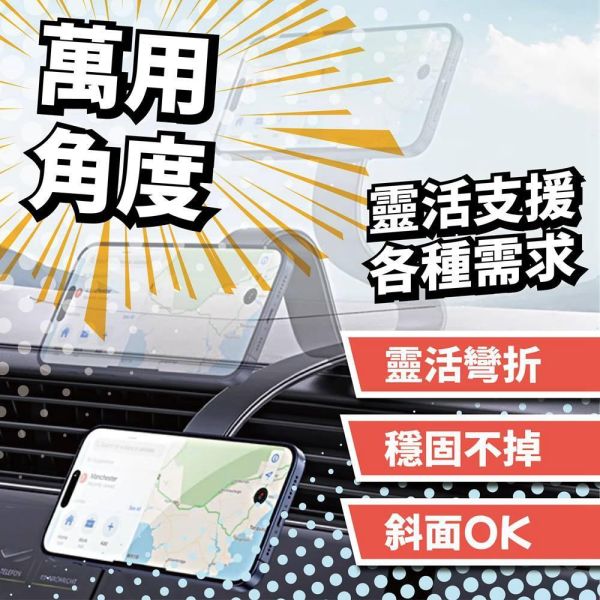 【衝鋒】科技懸浮磁吸汽車手機架 (Magsafe手機架 | 磁吸手機架 | 車用支架 | 汽車手機架) 【衝鋒】科技懸浮磁吸汽車手機架 (Magsafe手機架 | 磁吸手機架 | 車用支架 | 汽車手機架)