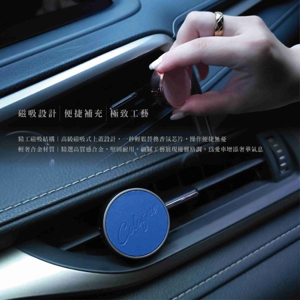 【OWN THE MOMENT】車用磁吸冷氣孔香氛夾/芳香劑 【OWN THE MOMENT】車用磁吸冷氣孔香氛夾/芳香劑/香水