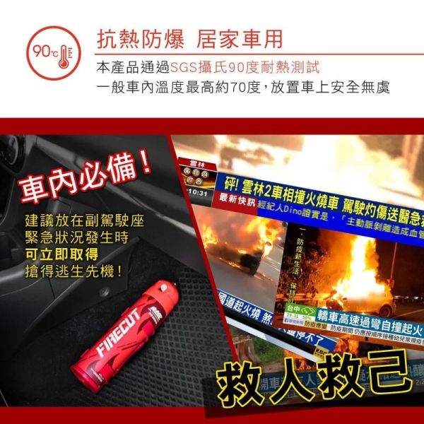 【KINYO】EX-009(車用)火剋星泡沫滅火器 【KINYO】EX-009(車用)火剋星泡沫滅火器