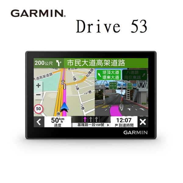 【GARMIN】 Drive 53 車用衛星導航 GARMIN Drive 53 車用衛星導航