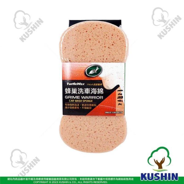 【美國龜牌】TW118蜂巢洗車泡綿 【美國龜牌】TW118蜂巢洗車泡綿 洗車海棉 海綿