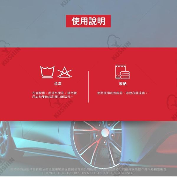 【美國龜牌】TW185極限長毛絨洗車手套 【美國龜牌】TW185極限長毛絨洗車手套