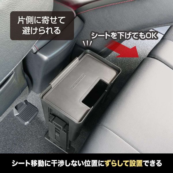 【日本YAC】 PF-410後座中央可調式垃圾桶 【日本YAC】 PF-410後座中央可調式垃圾桶 (車用垃圾桶 | 可調式車用垃圾桶 | 後座垃圾桶 | 車內垃圾桶)