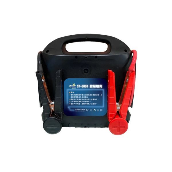 【麻新電子】ST-3000 救援坦克 【麻新電子】ST-3000 救援坦克｜汽車急救電源