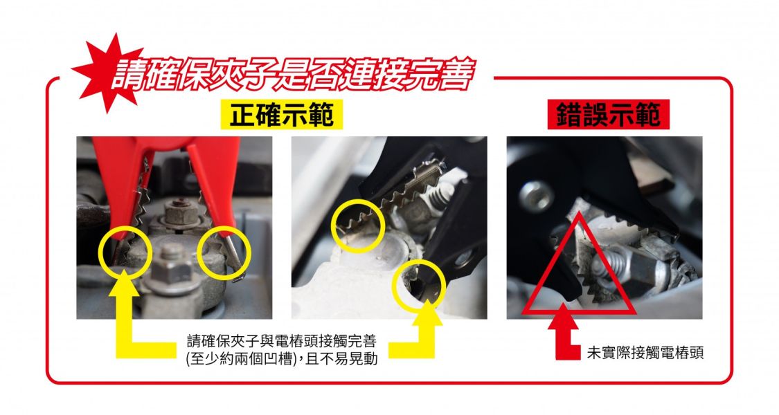 【麻新電子】VAT-700 12V汽機車電池測試器 【麻新電子】VAT-700 12V汽機車電池測試器