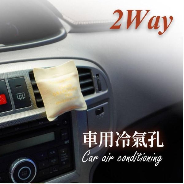 【POWER】車內香氛袋(冷氣孔/室內吊掛2用) PW-801 雪松柚茶(柑橘木質調)/PW-802麝香之華(花果麝香調) 【POWER】車內香氛袋(冷氣孔/室內吊掛2用) PW-801 雪松柚茶(柑橘木質調)/PW-802麝香之華(花果麝香調)