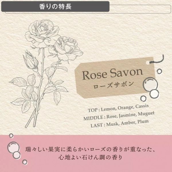 【日本 CARALL】Relax Savon 凝膠芳香消臭劑 G1961 G1962 G1963 【日本 CARALL】Relax Savon 凝膠芳香消臭劑 G1961 G1962 G1963