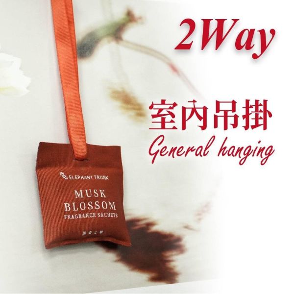 【POWER】車內香氛袋(冷氣孔/室內吊掛2用) PW-801 雪松柚茶(柑橘木質調)/PW-802麝香之華(花果麝香調) 【POWER】車內香氛袋(冷氣孔/室內吊掛2用) PW-801 雪松柚茶(柑橘木質調)/PW-802麝香之華(花果麝香調)