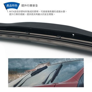 【雨彈】14~28吋 雨彈三節式矽膠鍍膜撥水雨刷 【雨彈】14~28吋 雨彈三節式矽膠鍍膜撥水雨刷｜矽膠材質耐曬｜壽命更長｜輕鬆鍍膜
