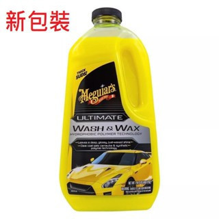 【美克拉】 終極洗車精 G17748 【美克拉】 終極洗車精 G17748