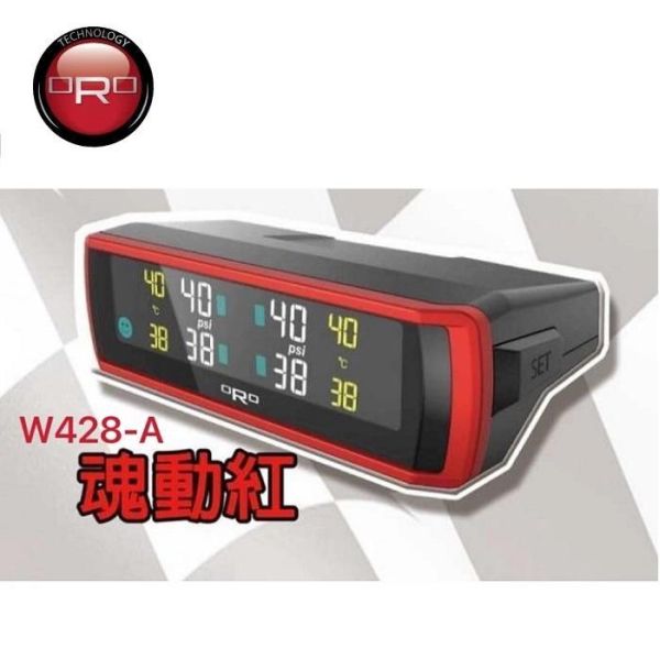 【ORO】W428A(紅色)自動定位胎內式胎壓偵測器 【ORO】W428A(紅色)自動定位胎內式胎壓偵測器