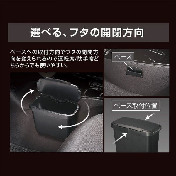 【CARMATE】 CZ488中控台側用垃圾桶(黑) 【CARMATE】 CZ488中控台側用垃圾桶(黑)