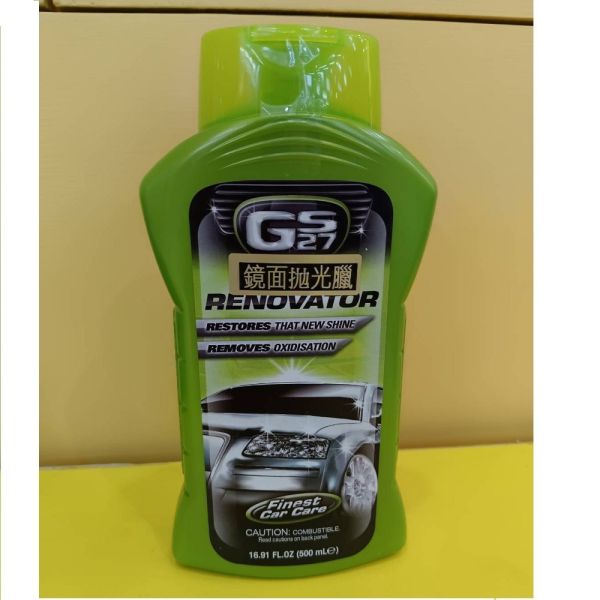 【GS27】鏡面拋光蠟 500ml 【GS27】鏡面拋光蠟 500ml