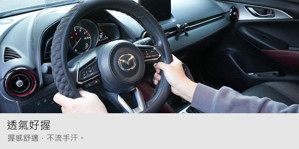 【ABT】A221(S、M)豆豆先生方向盤套 【ABT】A221(S、M)豆豆先生方向盤套