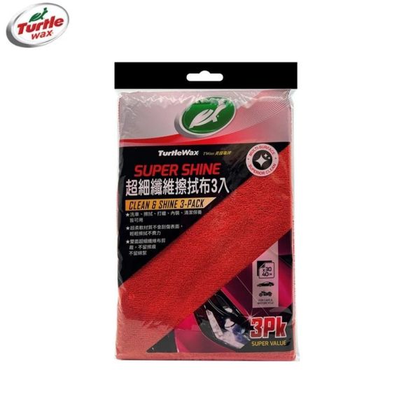 【美國龜牌】TW011超細纖維擦拭布(3入)30X40CM 【美國龜牌】TW011超細纖維擦拭布(3入)30X40CM