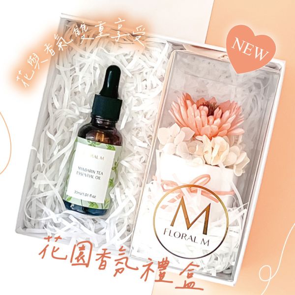 【Floral M】盛夏向日葵花園香氛擴香花禮盒（贈送5ml香氛油） 永生花束,永生玫瑰, 永生花禮,永生花,不凋花,乾燥花,花禮,花束,送禮,禮物,儀式感,質感,浪漫,花,擴香花束,香氛精油,擴香花,香氛花,生日,求婚,情人節,FLORAL M