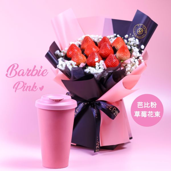 Barbie Pink 芭比粉草莓花束禮盒組 My Dear strawberries,草莓,花禮,花束,浪漫,送禮,創意禮物,strawberry,bouquet,禮物,生日禮物,生日創意禮物,祝福