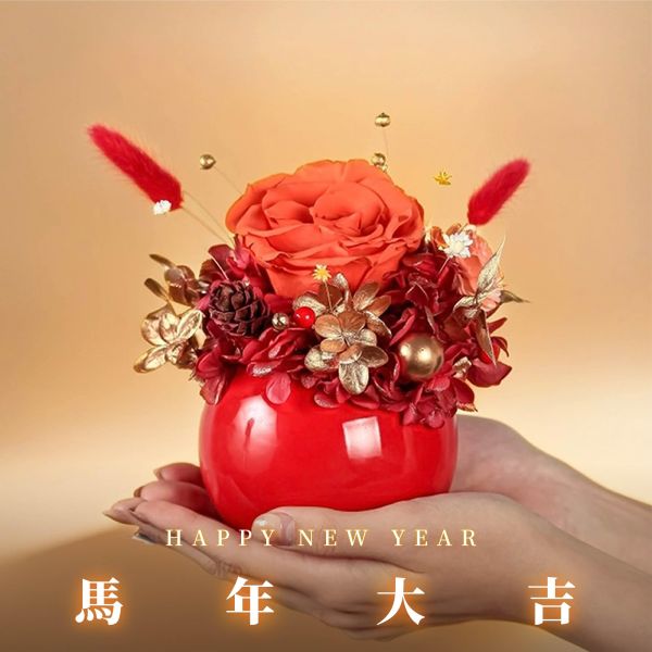 【Floral M】金紅滿福永生擴香花禮（贈送5ml香氛油） 永生花束,永生玫瑰, 永生花禮,永生花,不凋花,乾燥花,花禮,花束,送禮,禮物,儀式感,質感,浪漫,花,擴香花束,香氛精油,擴香花,香氛花,生日,求婚,情人節,FLORAL M