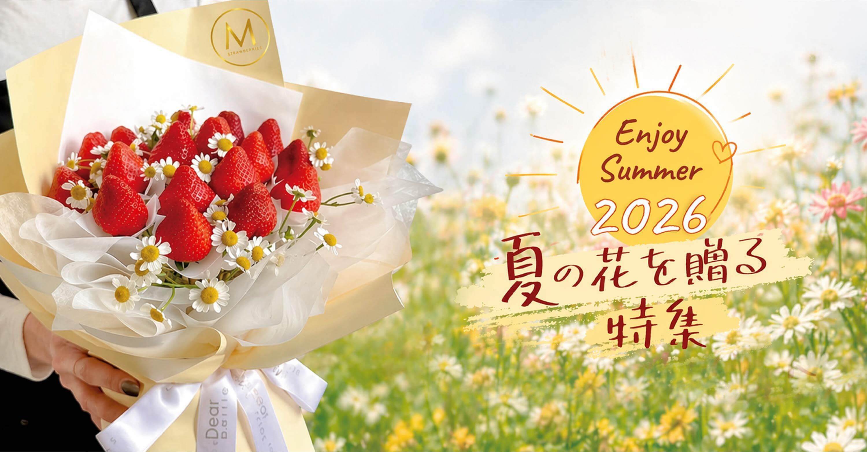 畢業花束
