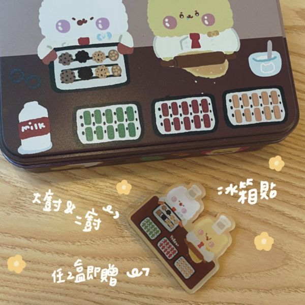【插畫聯名款】november_qbear 曲奇餅,蝴蝶酥,蝴蝶餅,甜點,手工餅乾,彌月,喜餅,伴手禮,團購,jenny bakery,無蛋餅乾,鐵盒餅乾,客製化喜餅,似顏繪鐵盒