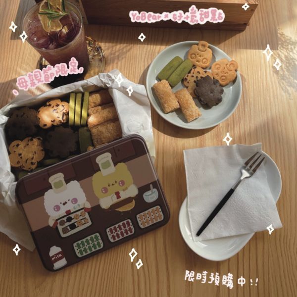 【插畫聯名款】november_qbear 曲奇餅,蝴蝶酥,蝴蝶餅,甜點,手工餅乾,彌月,喜餅,伴手禮,團購,jenny bakery,無蛋餅乾,鐵盒餅乾,客製化喜餅,似顏繪鐵盒