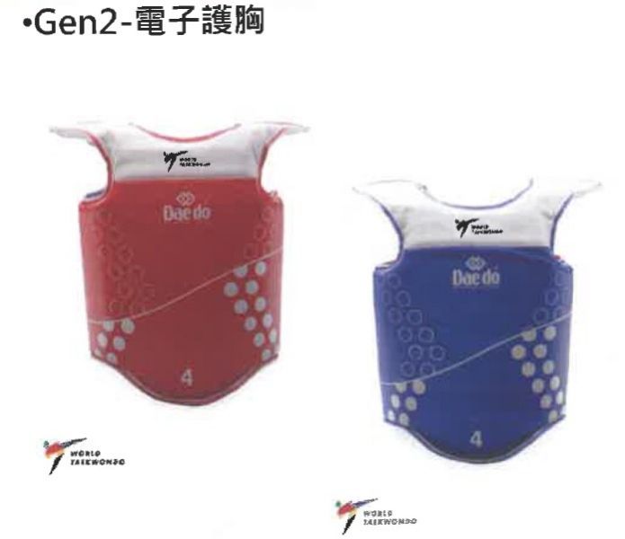 DAEDO Gen2 E-System DAEDO E-System