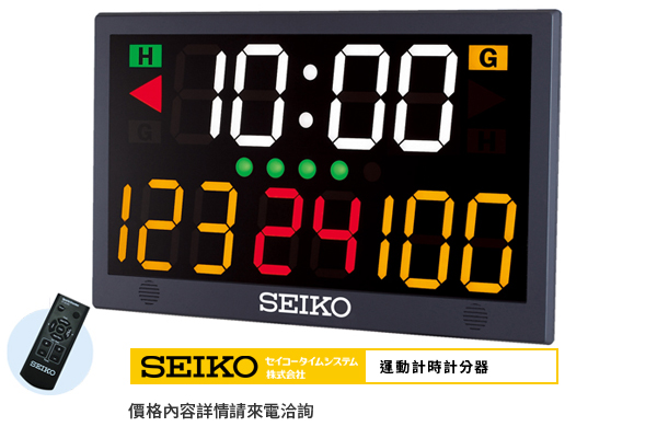 Sports Counter KT-601 Sports Counter